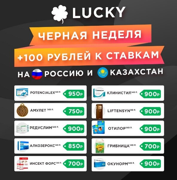 популярные букмекерские конторы фото