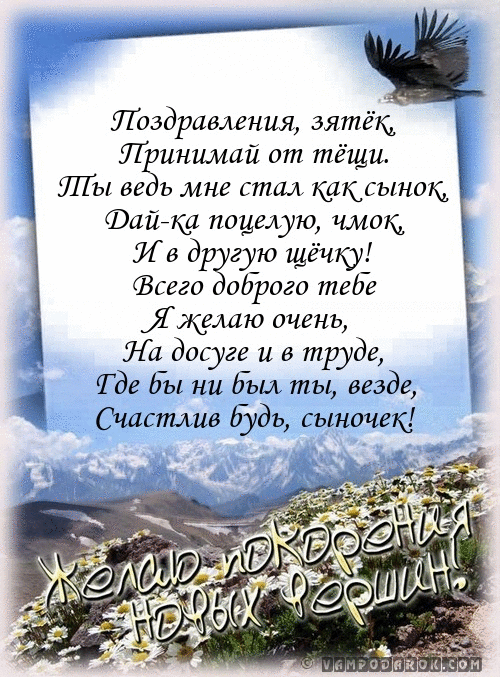 �������� � ���� �������� ���� �� ����, ������� ����� ��������