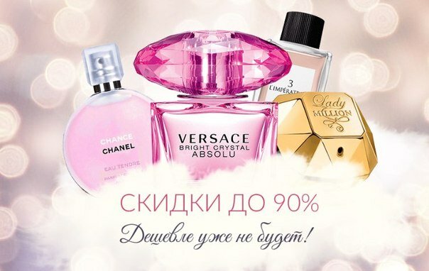 духи versace bright crystal фото