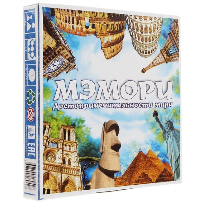 мэмори достопримечательности мира фото