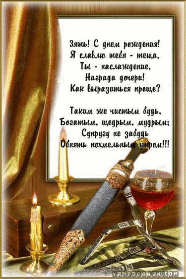 21 Kartochka V Kollekcii Otkrytki Pozdravleniya S Dnem Rozhdeniya