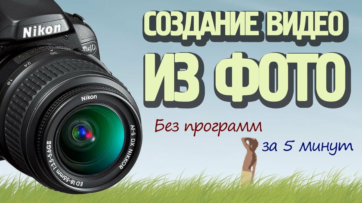 ���������, ��� ������� ����� � ���������� � ���������