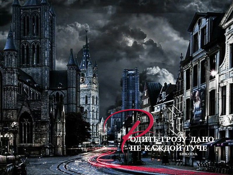 мрачный город фото