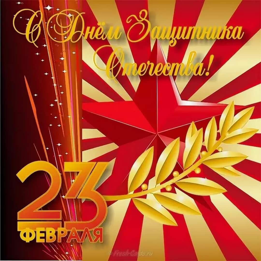 ���, �������� 23 ������� ����