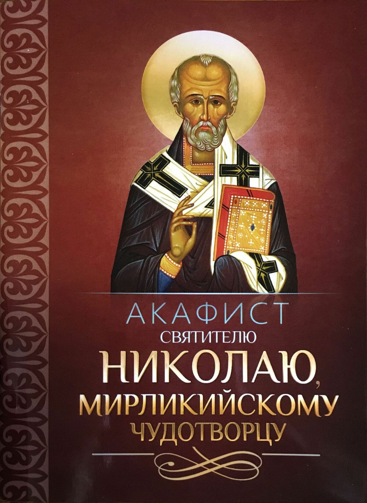 ������� ��������� � ���������� ������� ������������ ��� ��������� ������� �����