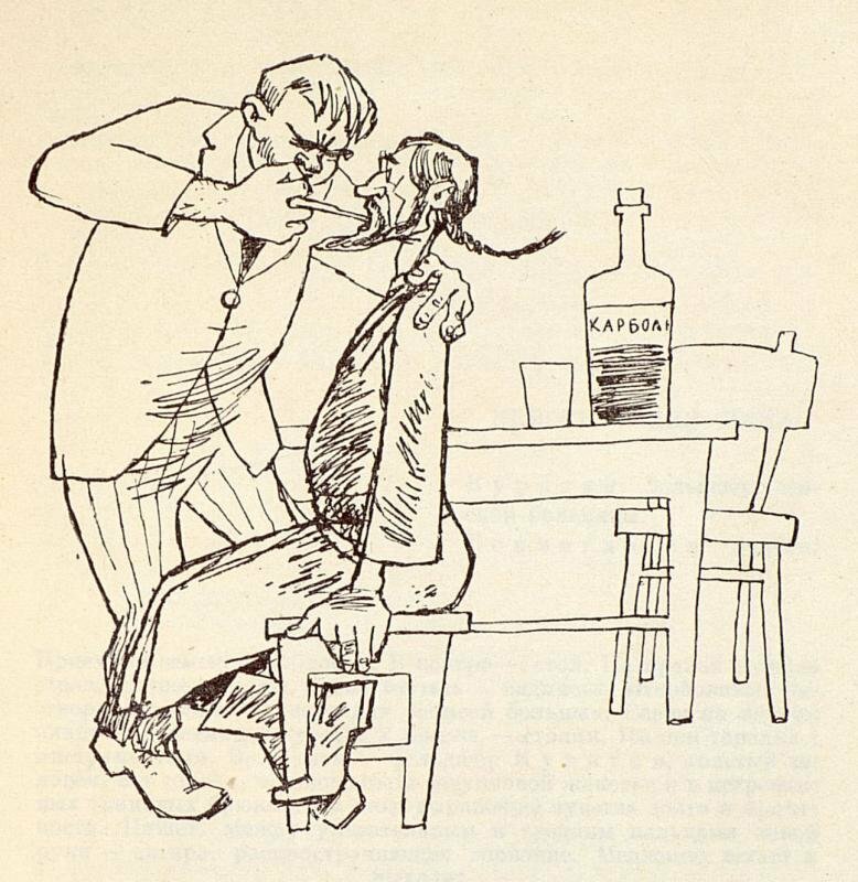 Картинка по чехов хирургия