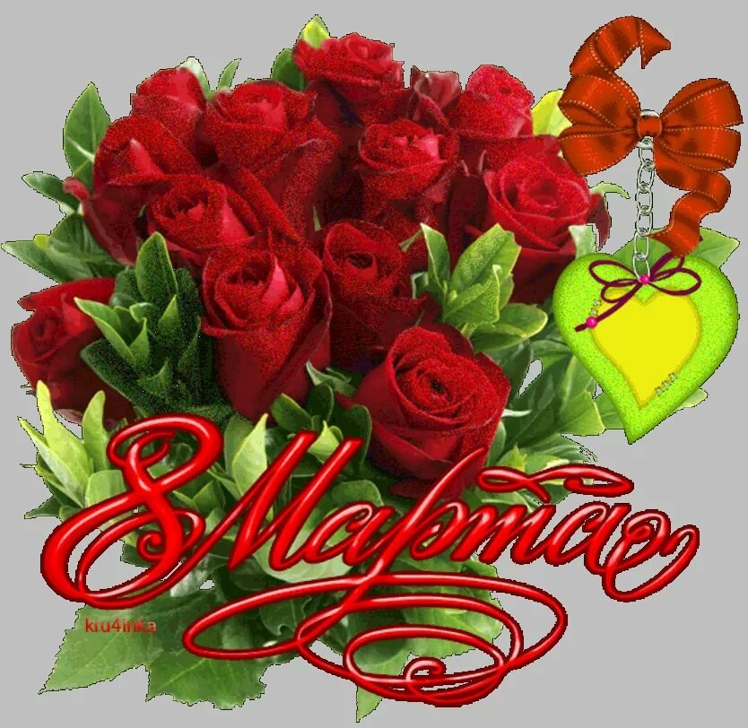 ����������� �������� � 8 �����, ���������� ��������