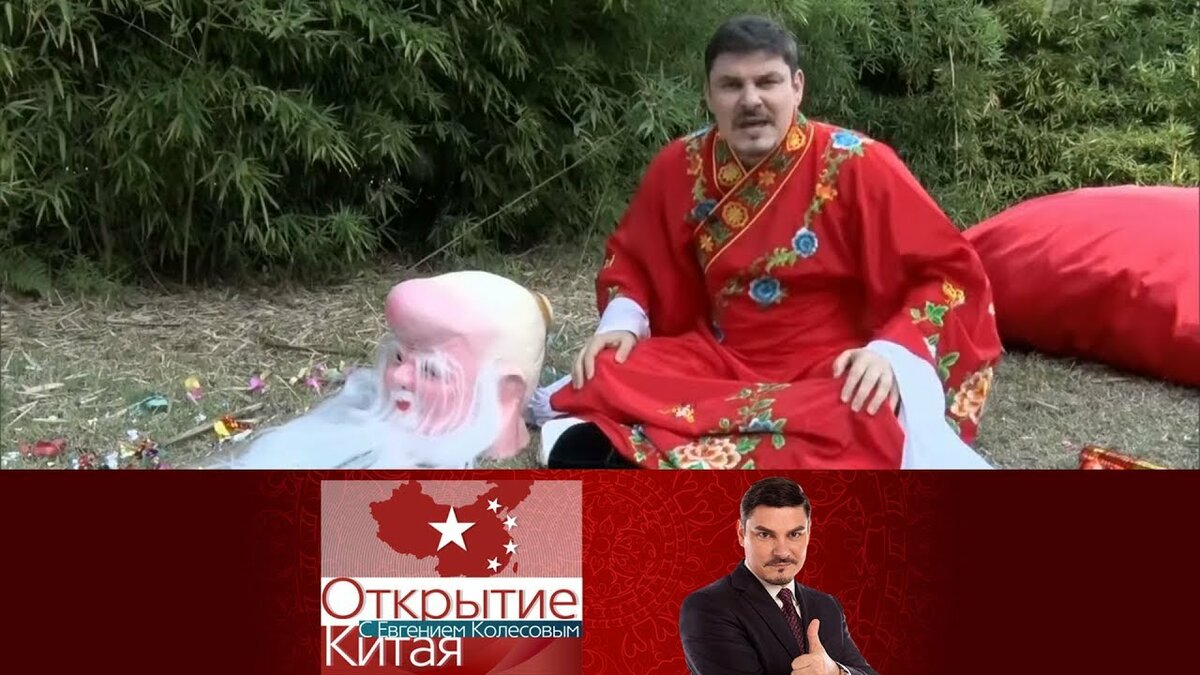 открытие китая фото