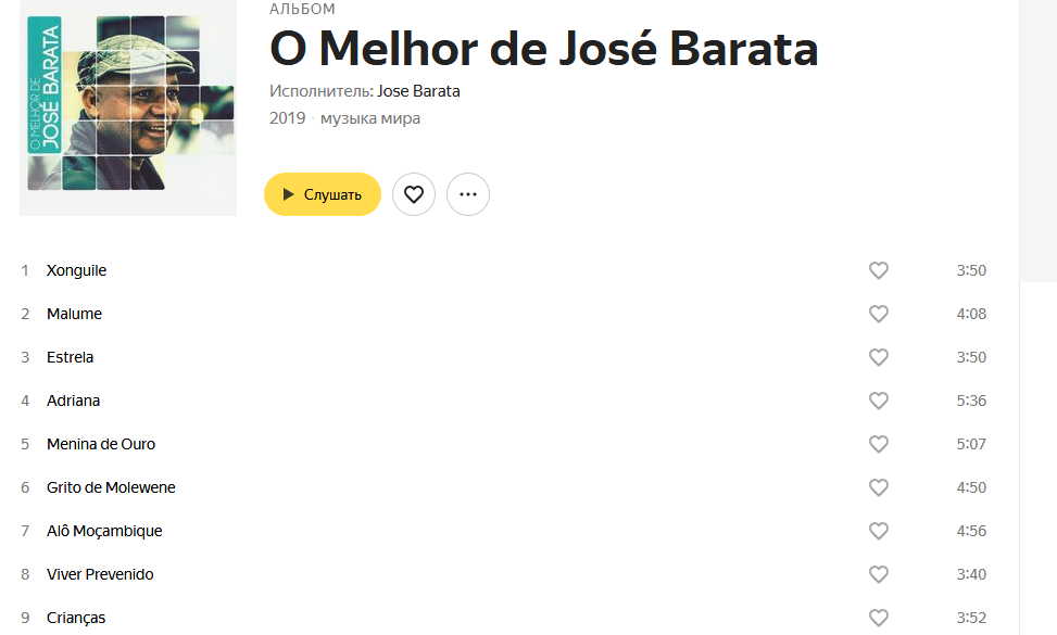 Jose Barata - O Melhor de José Barata.7z S1200