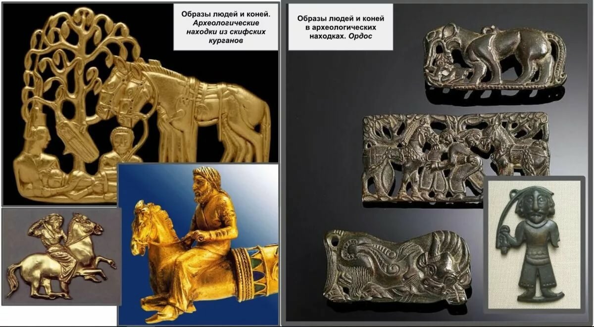 золотая кладовая эрмитажа скифское золото фото