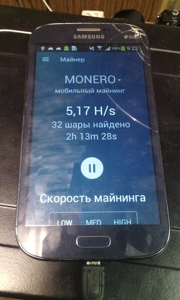 мобильный телефон фото