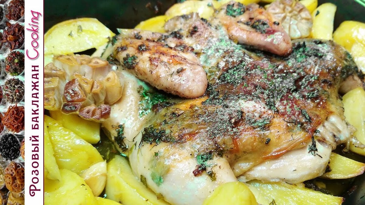 курица с картошкой в духовке фото