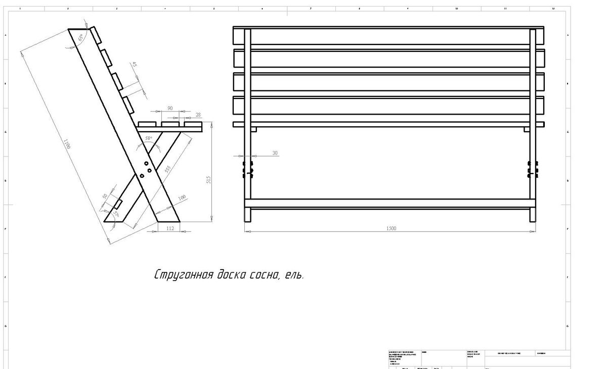 чертежи лавочек и скамеек