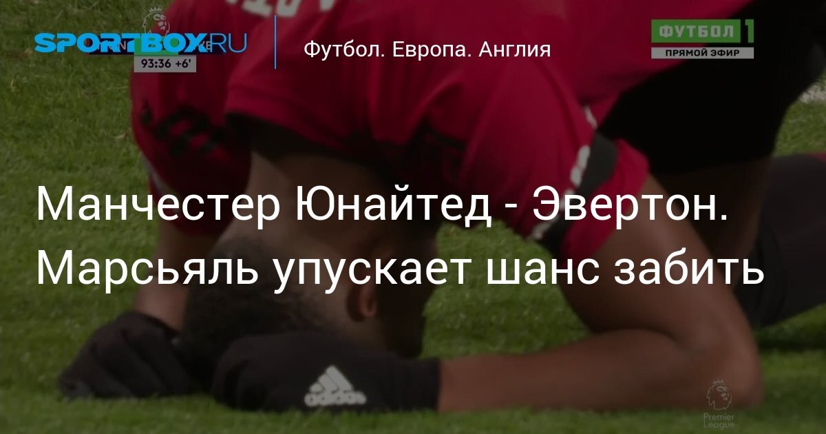 Манчестер Юнайтед фото