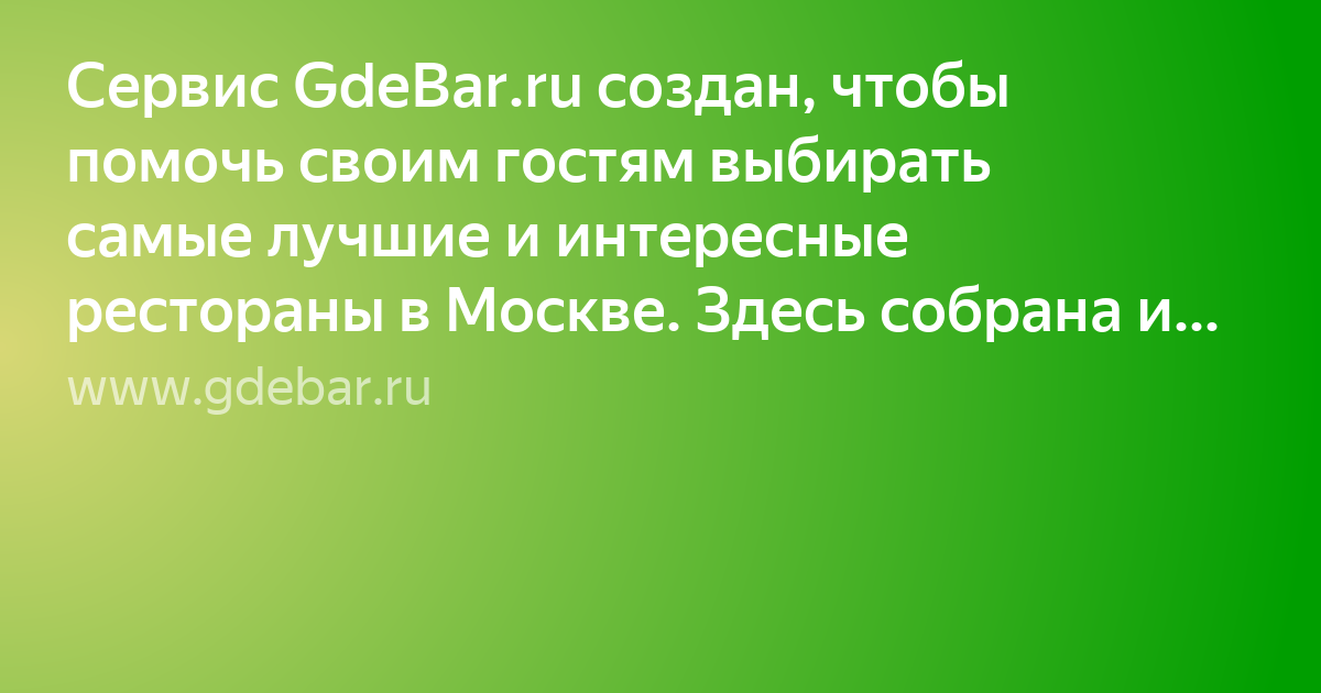 открой свой бизнес фото
