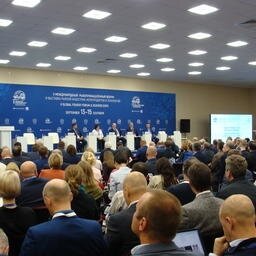 международный рыбопромышленный форум 2018 фото