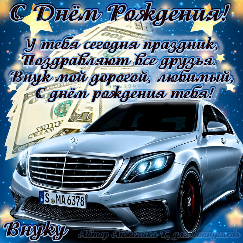 �������� ����, �������� ��������� �����