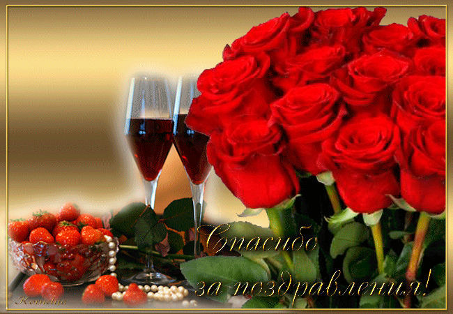 ����� �����, ������������� �� ������������ � ���� �������� �������� �����