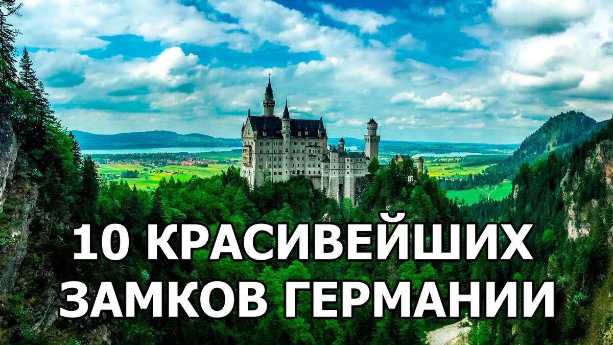 замок нойшванштайн фото