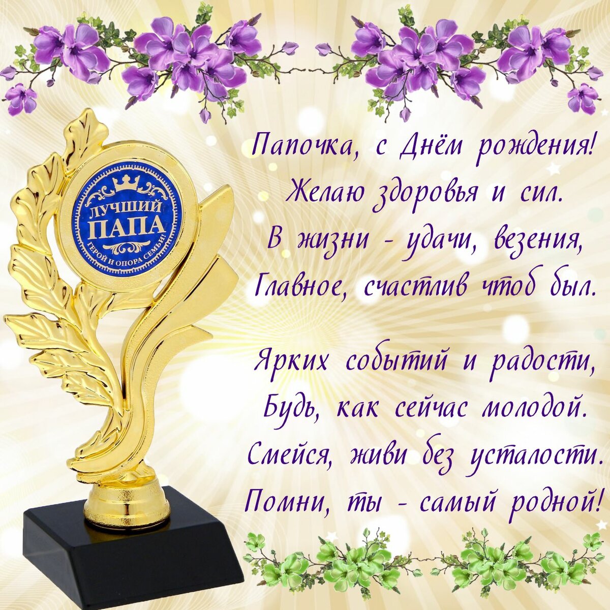 ������������ �� �������� � ������� ����, ���������