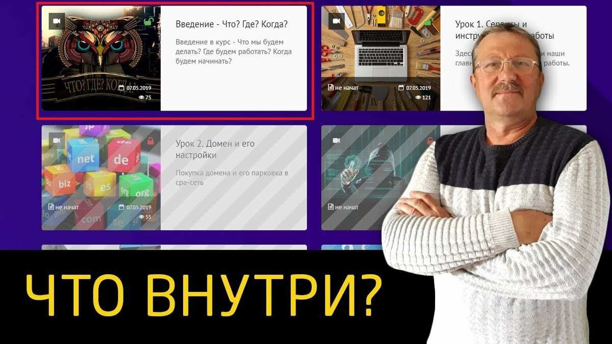 первый шаг к успеху фото