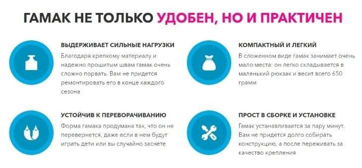 наши преимущества для сайта фото