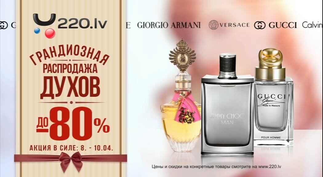 jimmy choo мужской парфюм фото