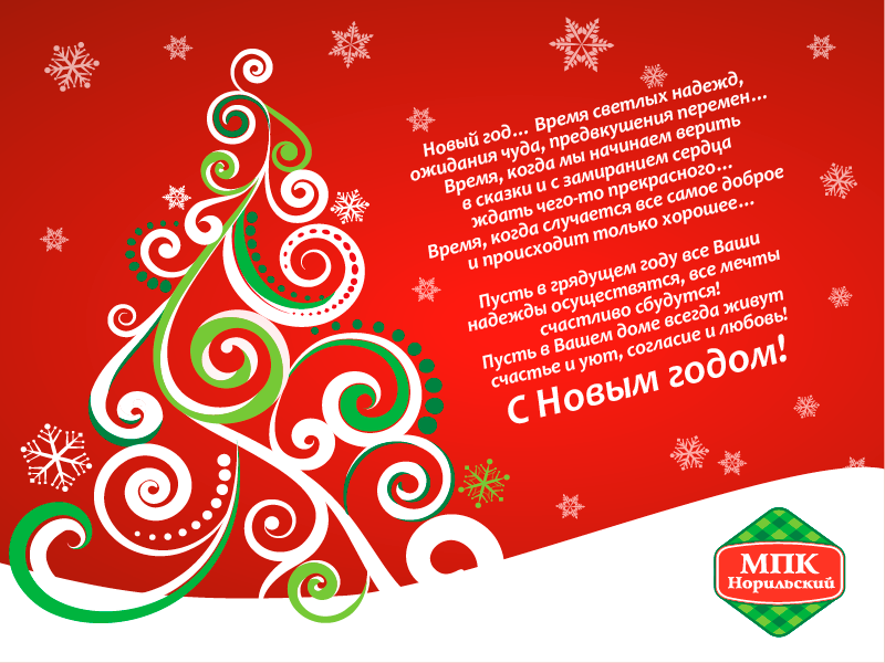 ���� ��������, �������� ������ ��������