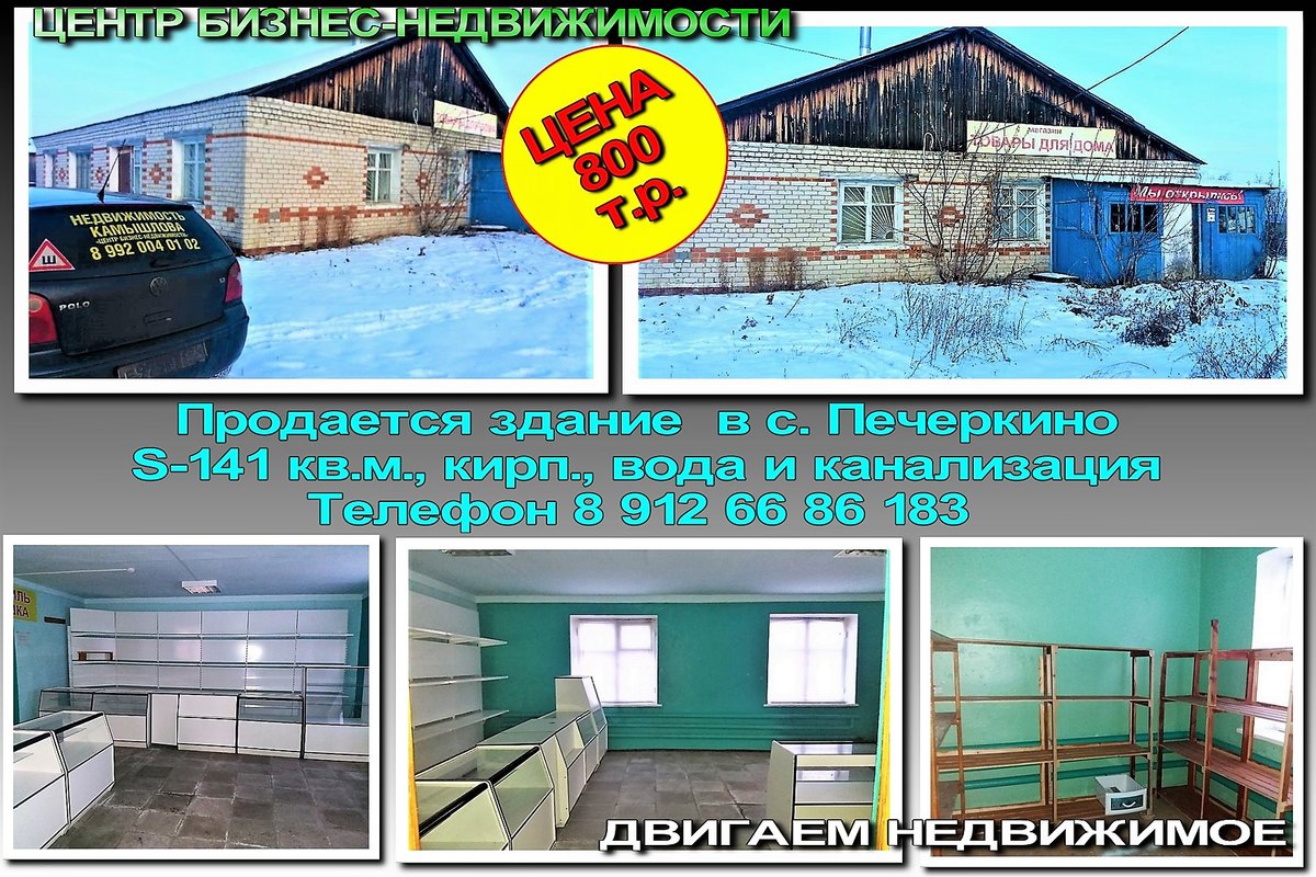 дом в д ахметово кушнаренковского фото