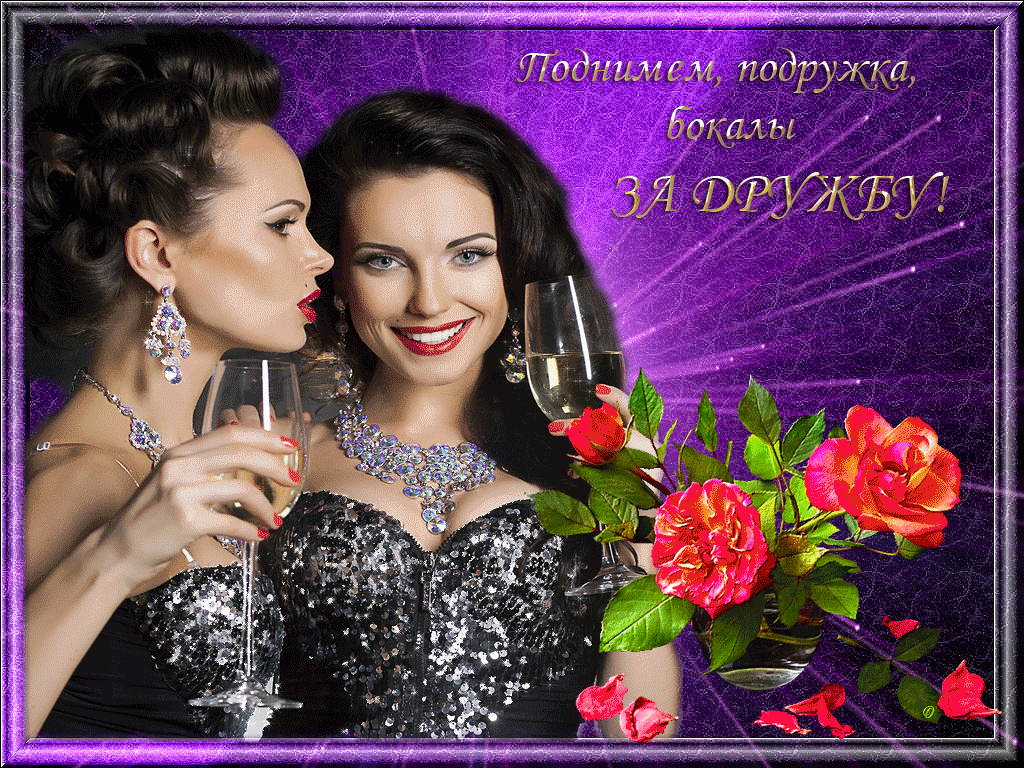 �������� ������ ��������, ��������� ��������