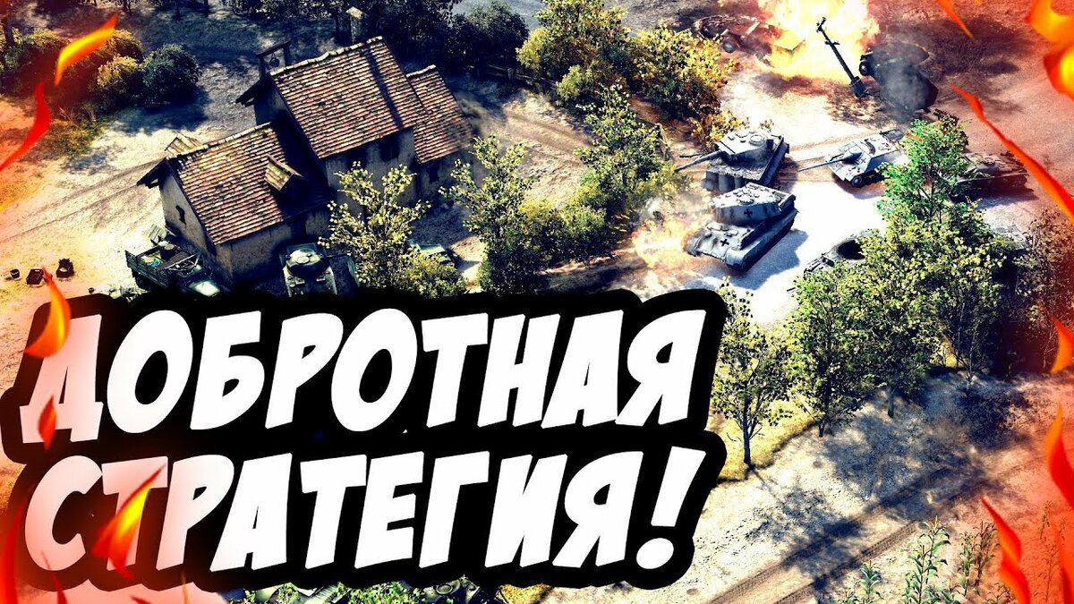 лучшие стратегии фото