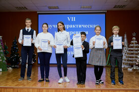 Фото 109. VII Научно-практическая конференция школьников «Первые шаги в науку»