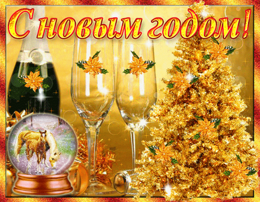 ��� ������, ������������ �������� �������� � ����� �����