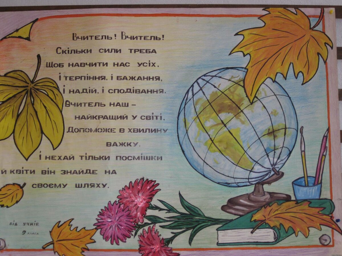 �������� �������� �� ���� ������� ������� �������� ����, ��������