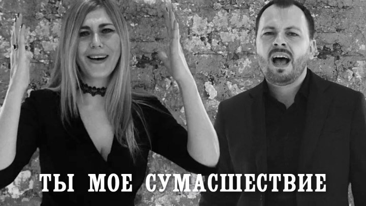 ярослав сумишевский & любовь попова фото