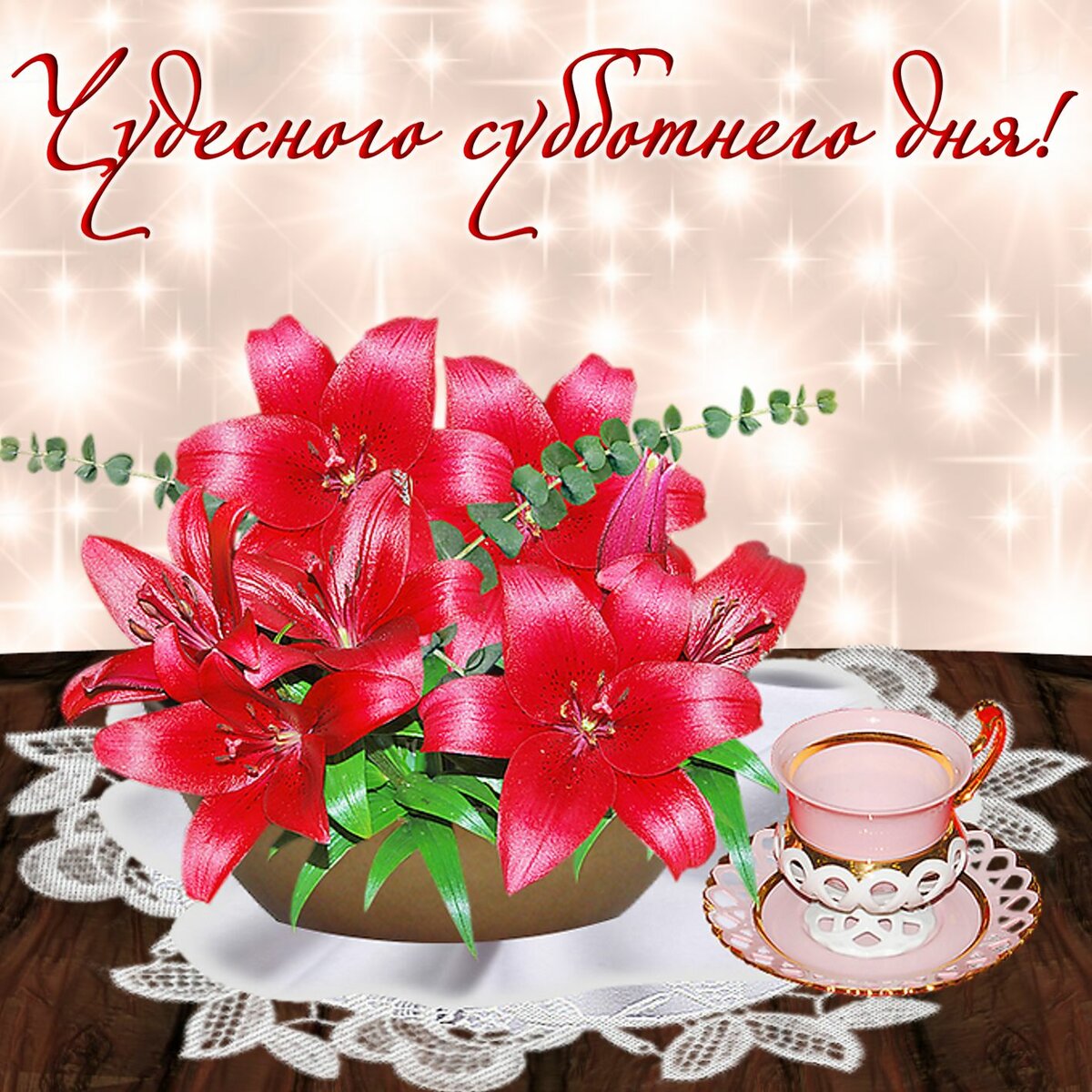 ����������� ���������� ���� �������� � ���������, ��������