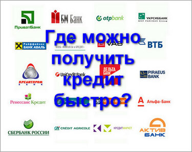 актив банк кредитный калькулятор кредит в челябинске низкий процент