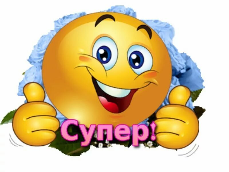 Супер в картинках :: Huntingrus.ru