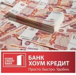 Кредит наличными украина онлайн заявка