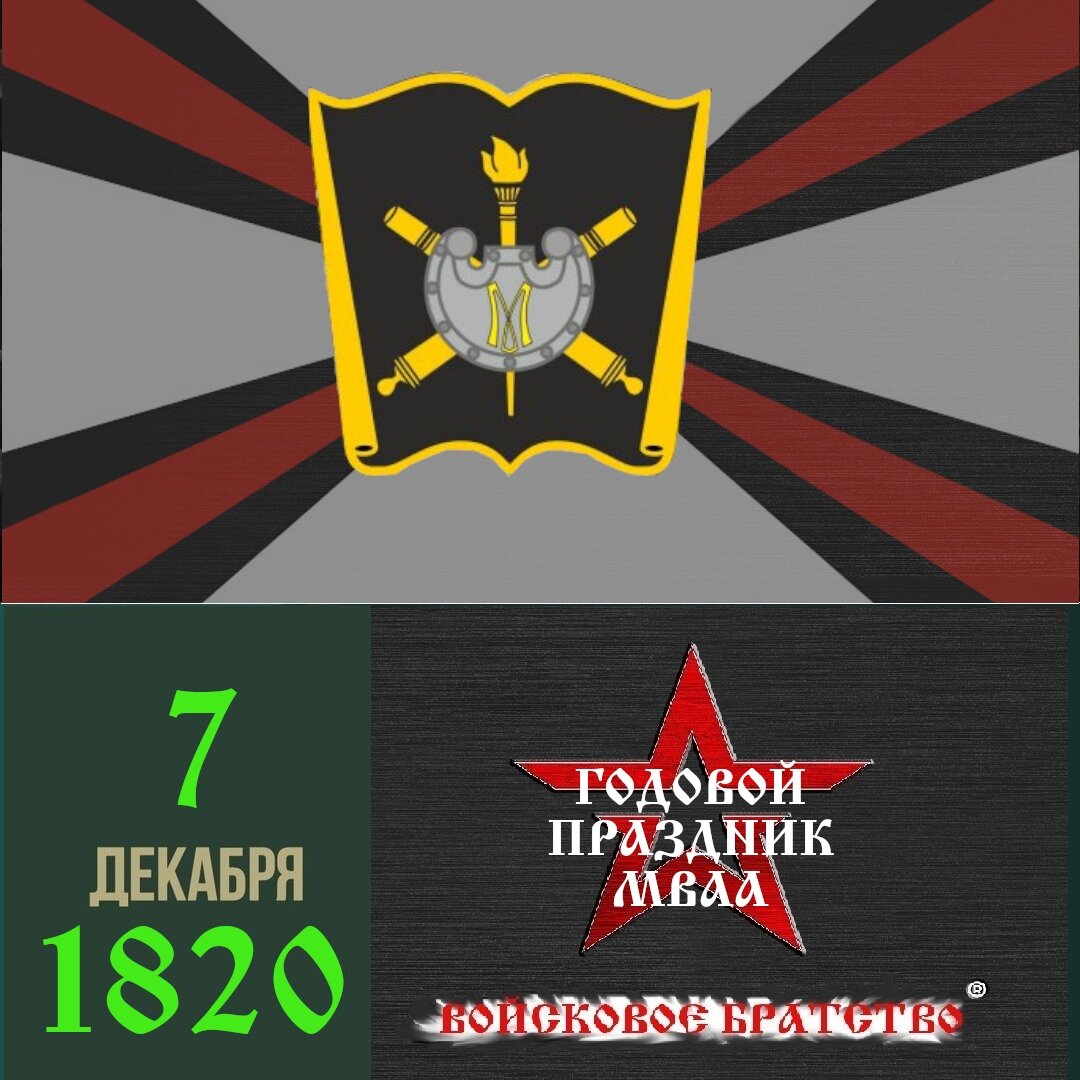 Знак или герб фото
