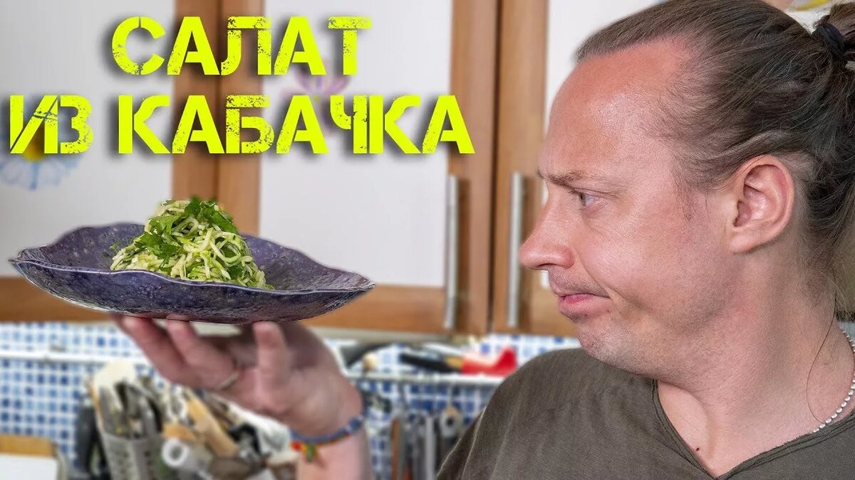 шеф-повар емельяненко василий лодочки из кабачков фото
