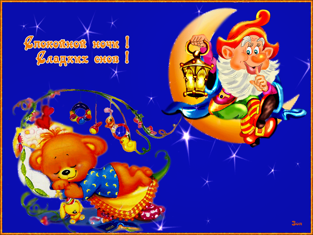 ��������, �������� �� ������ ��������� ����