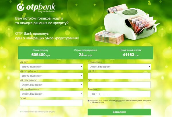 Сбербанк онлайн пополнение с карты другого банка