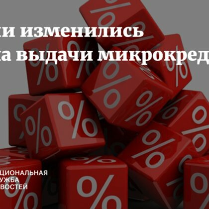 скидка фото