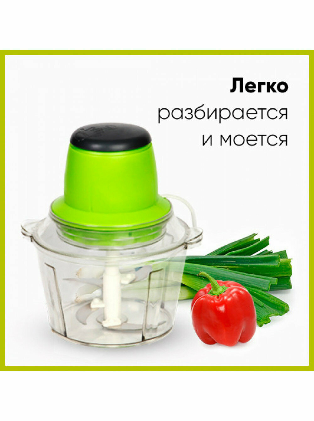 измельчители фото