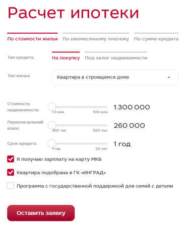 Волго-вятский банк сбербанка россии телефоны