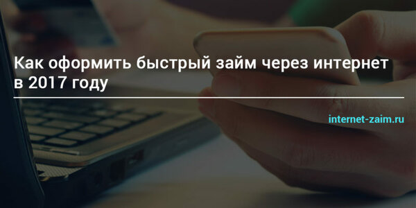 восточный банк кредитная карта онлайн rsb24 ru заявка на карту отп ответ сразу