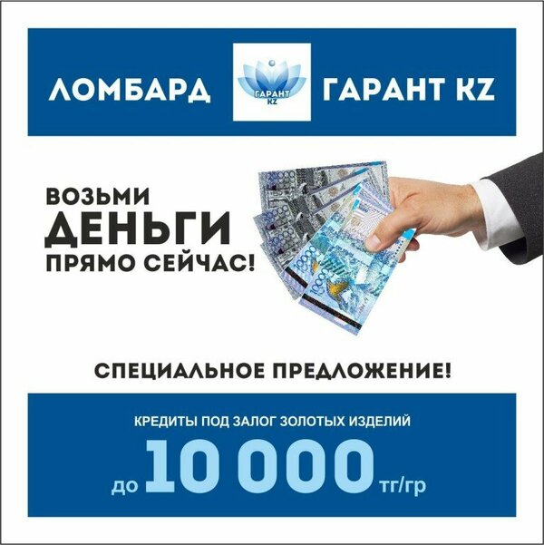 Русские деньги займ онлайн