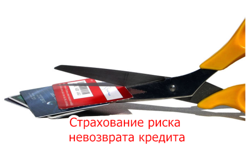 возмещение страхования фото