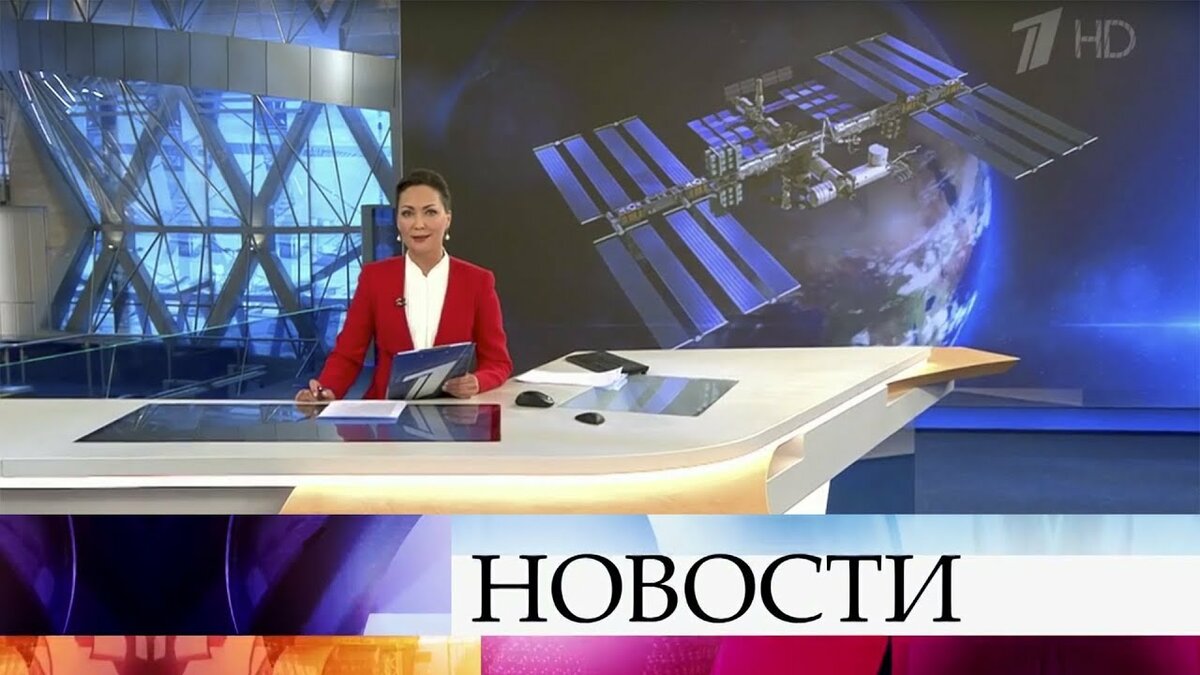 выпуск новостей первого канала фото